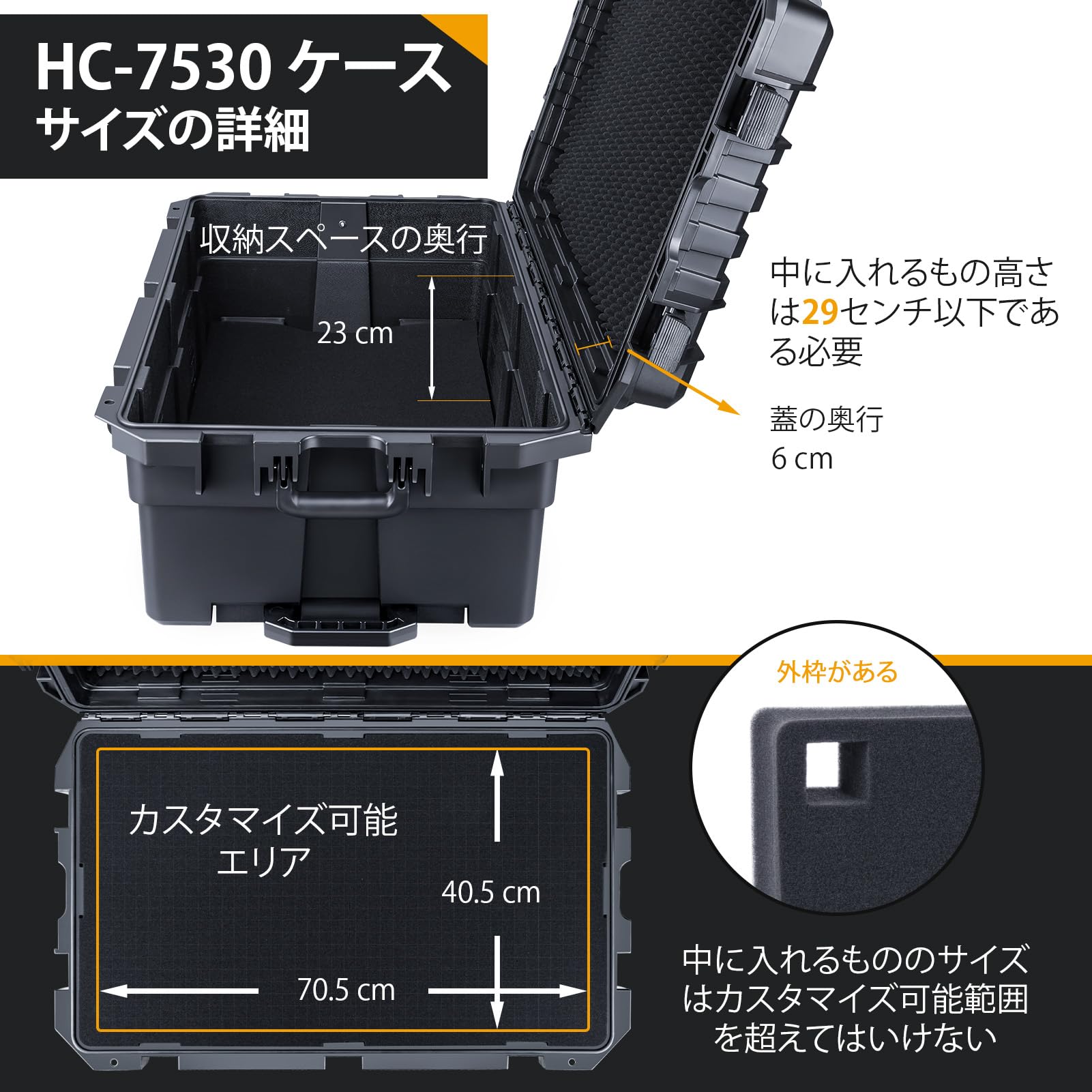 Amazon.co.jp: Lykus HC-7530 車輪付き防水ハードケース キャリーオン